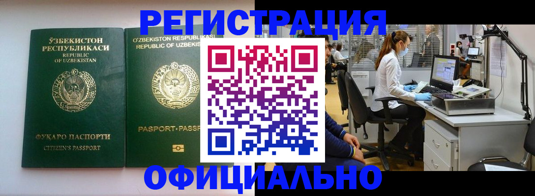 прописка для военкомата в Галиче