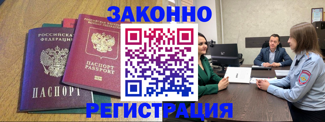 где прописаться в Галиче