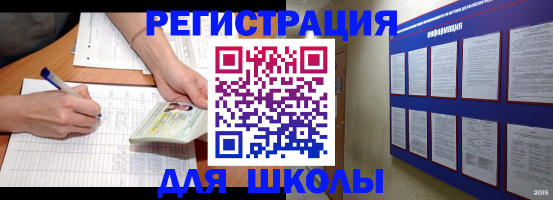 временная регистрация для всех в Галиче