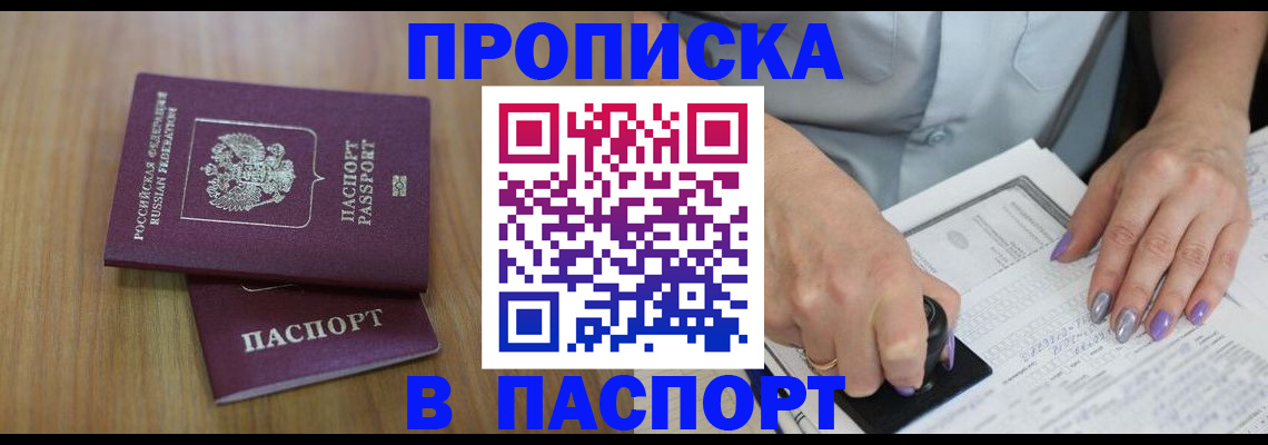пропишу в квартире в Галиче