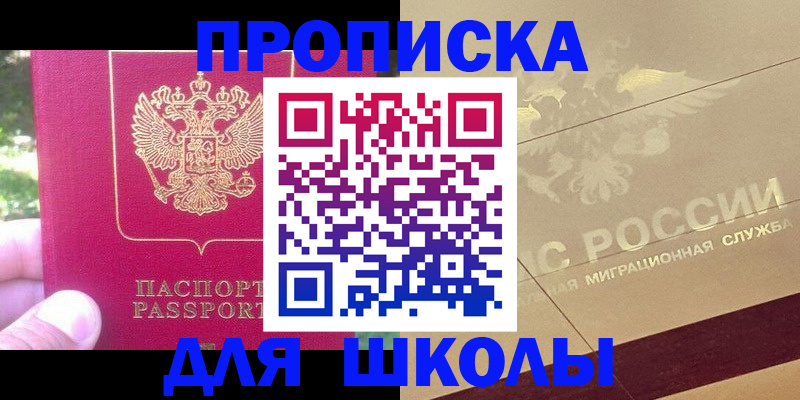 временная регистрация законно в Галиче