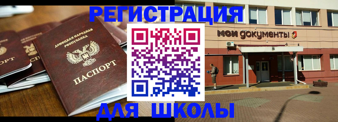 прописка гарантия в Галиче